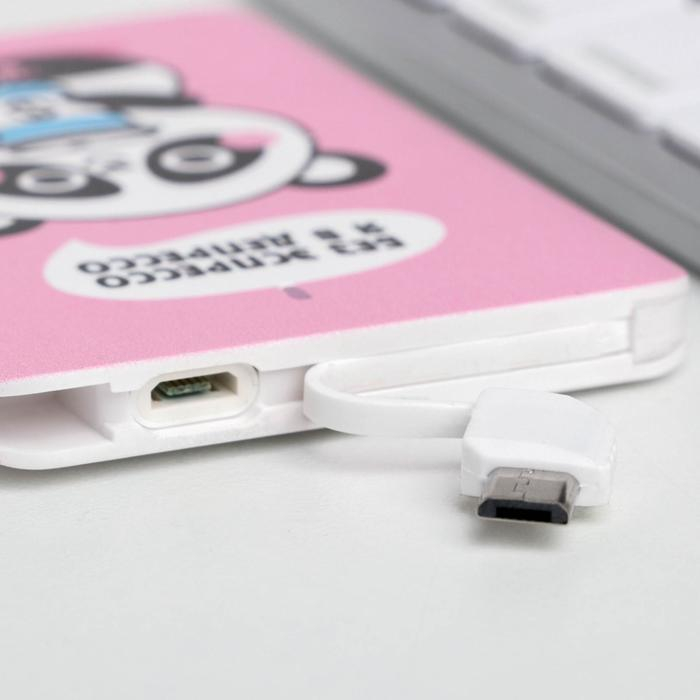 Зарядное устройство &laquo;Без эспрессо, я в депрессо&raquo;, 2500 mAh, 6 х 9,5 см