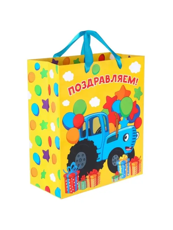 Пакет подарочный &laquo;Поздравляем!&raquo;, Синий трактор, 23&times;27&times;11.5 см