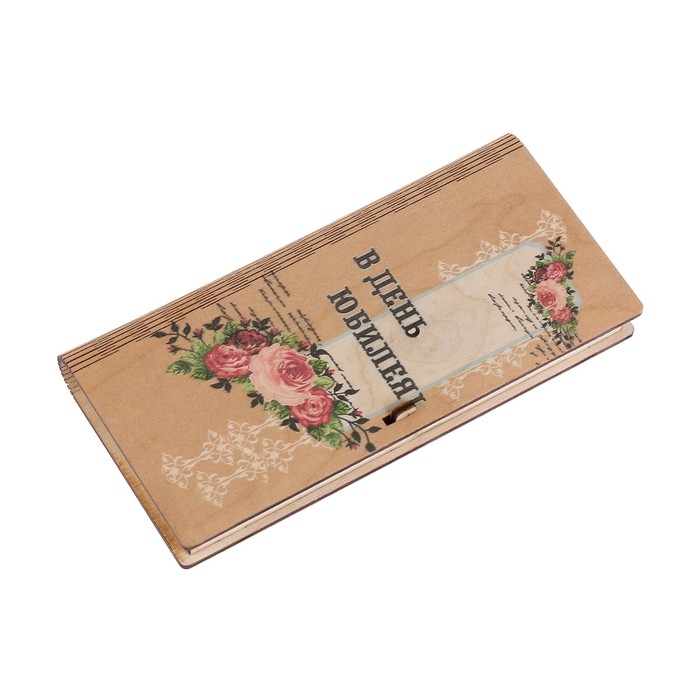 Конверт деревянный Конверт деревянный "В День Юбилея!" розы