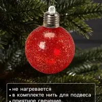 Набор ёлочных шаров &laquo;Ледяное сияние&raquo;, 8 см, 1 LED, от батареек LR44&times;3, свечение тёплое белое