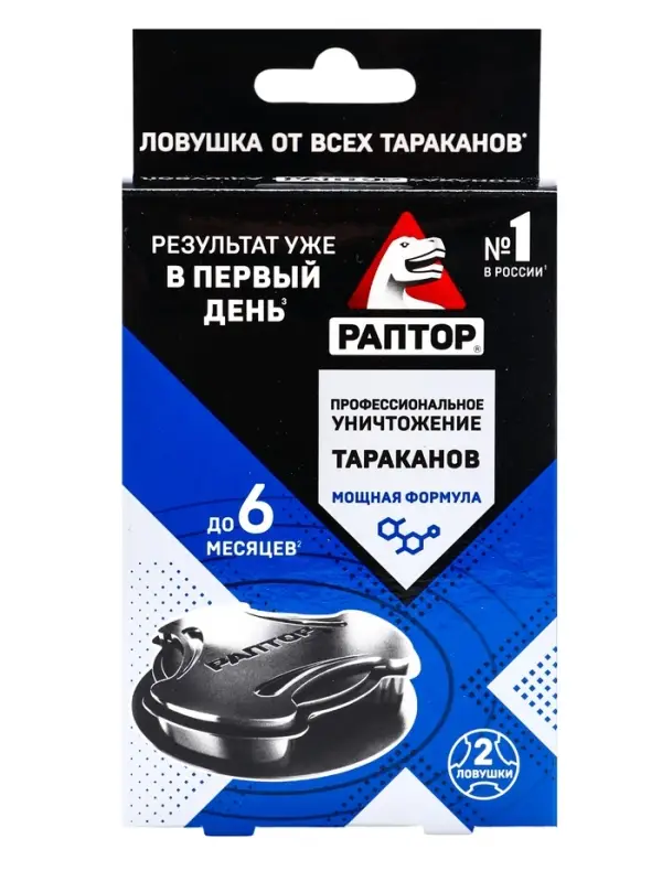 Ловушка от тараканов &laquo;Раптор&raquo;, средство 2 шт.