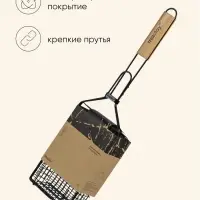 Корзина для барбекю maclay, 23&times;14 см, нержавеющая сталь, для мангала