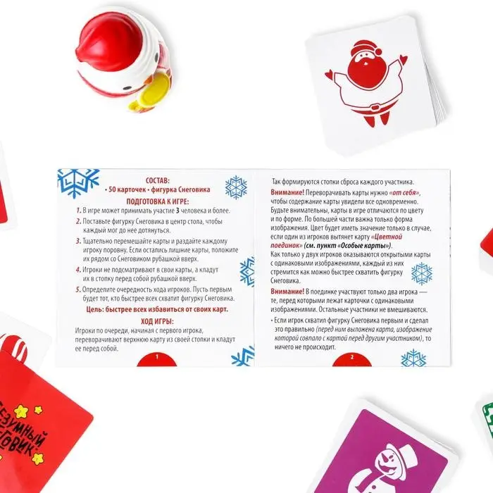 Настольная игра на реакцию и внимание новогодняя «Безумный снеговик», на Новый год, 50 карт Настольная игра на реакцию и внимание новогодняя «Безумный снеговик», на Новый год, 50 карт