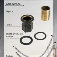 Смеситель для раковины ZEIN Z3777, однорычажный, высота излива 25 см, хром