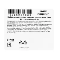 Набор косметики для девочки &laquo;Сердечко&raquo; тени 6 цветов + 2 аппликатора