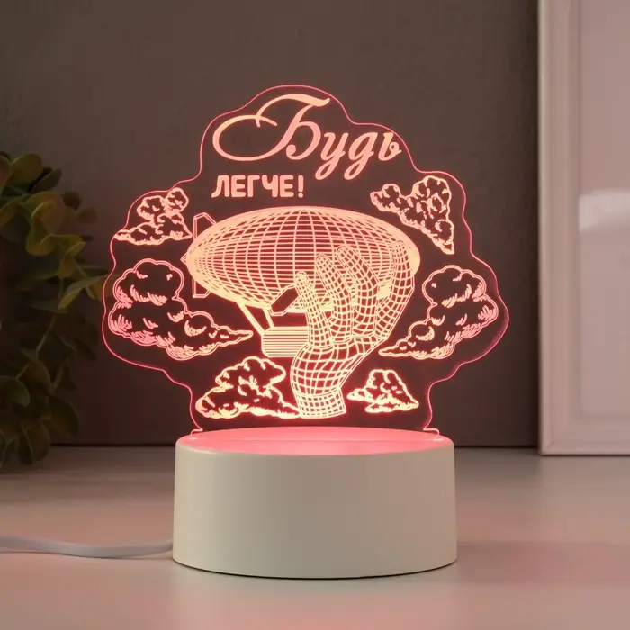 Светильник 3D RISALUX &laquo;Будь легче&raquo;, LED-ночник, RGB, от сети