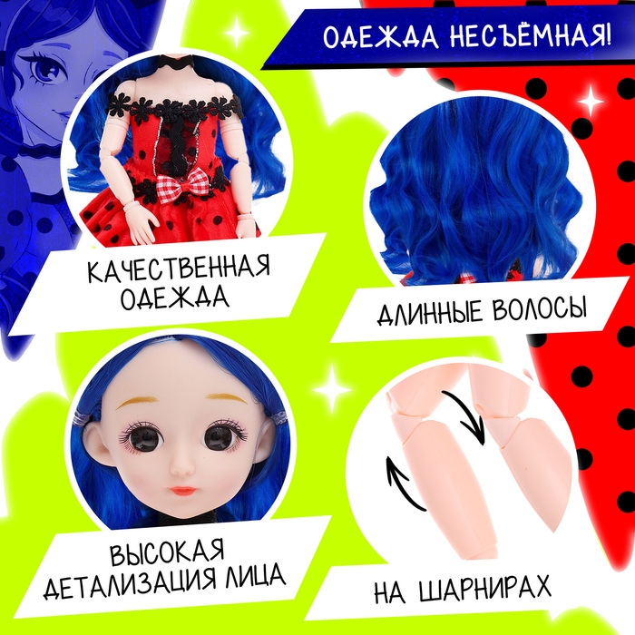 Кукла шарнирная «Леди Божья коровка» Кукла шарнирная «Леди Божья коровка»