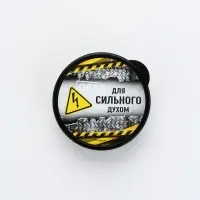 Ланч - бокс круглый &laquo;Для сильного духом&raquo;, 500 мл