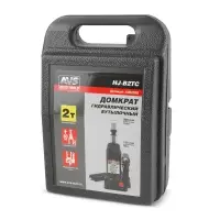 Домкрат гидравлический AVS HJ-B2TC, 2т, 158-308мм с клапаном, в кейсе (ремкомплект)