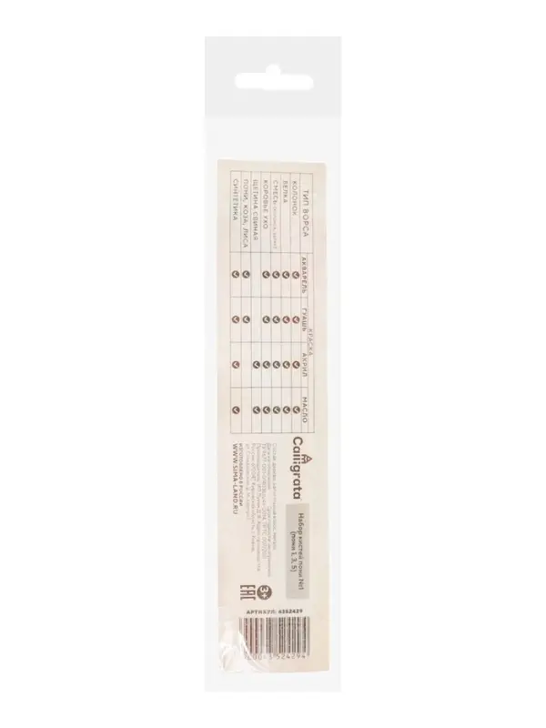 Набор кистей для рисования, пони, 3 штуки: №: 1, 3, 5, Calligrata, круглые, деревянная ручка, в пакете