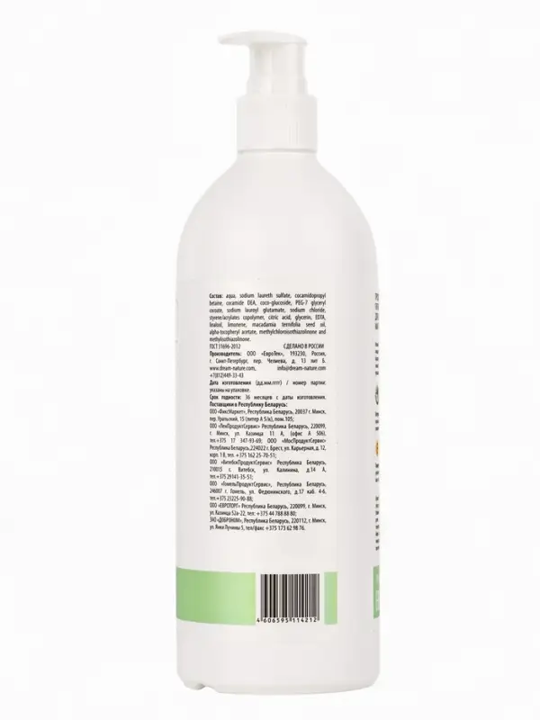 Подарочный набор женский DREAM NATURE SPA CARE манго + увлажнение и питание: гель для душа и шампунь Подарочный набор женский DREAM NATURE SPA CARE манго + увлажнение и питание: гель для душа и шампунь