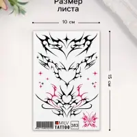 Татуировка на тело "Сердечки" 10х15 см