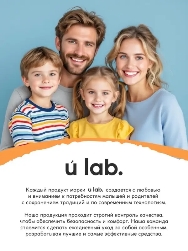 Лосьон для тела детский &laquo;Монстрики&raquo;, аромат шипучая кола, ULAB