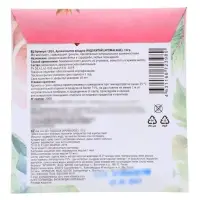 Аромасаше LA BELLE грейпфрут, бергамот, базилик, роза, амбра, пачули, сандал, 10 г