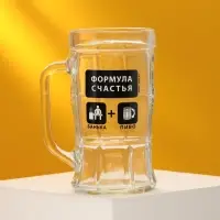 Кружка пивная стеклянная &laquo;Формула счастья&raquo;, 500 мл