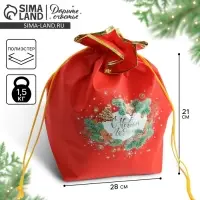 Мешочек подарочный новогодний «С новым счастьем», 28 х 28 см +/- 1.5 см