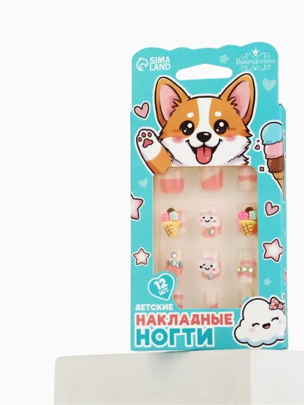 Детские накладные ногти &laquo;Корги&raquo;, 12 шт.