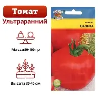 Семена Томат &laquo;Санька&raquo;, детерминантный, низкорослый, 0.1 г, &laquo;УРОЖАЙ УДАЧИ&raquo;
