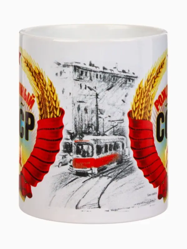 Кружка чайная керамическая &laquo;Рожденный в СССР&raquo;, 320 мл