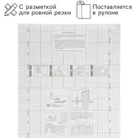 Пленка самоклеящаяся TAKE IT EASY &laquo;Массив бежевый&raquo;, рулон, 0.45&times;2 м