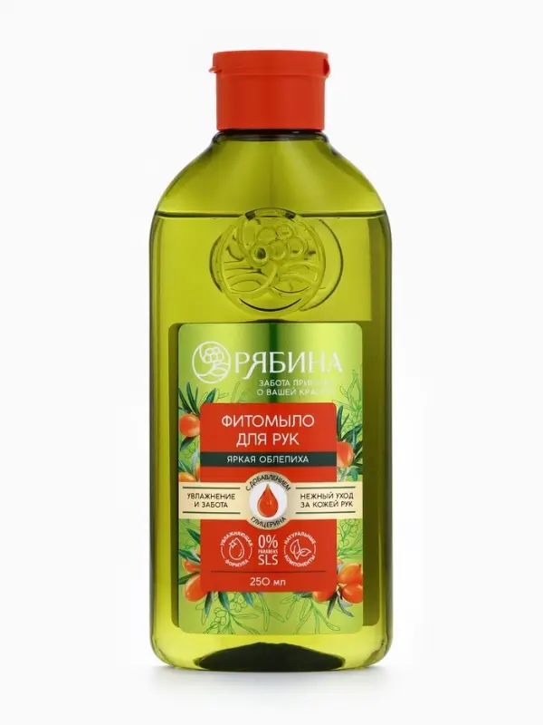 Мыло жидкое для рук, увлажнение и забота, аромат облепихи, 250 мл, Рябина Мыло жидкое для рук, увлажнение и забота, аромат облепихи, 250 мл, Рябина