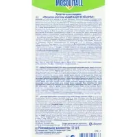 Пластины от комаров Mosquitall &laquo;Защита для взрослых&raquo;, 12 шт