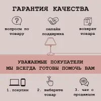 Настольная лампа с абажуром RISALUX, 21194/1, E14, 40 Вт, классическая, в спальню, на тумбочку, в гостиную, чёрный, 20&times;20&times;32 см
