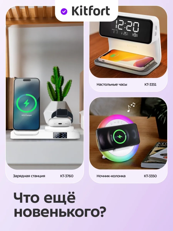 Наушники беспроводные КТ-3722 Наушники беспроводные КТ-3722