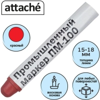 Маркер ПМ-100 для любых поверхностей, от -20 до +40С, красный