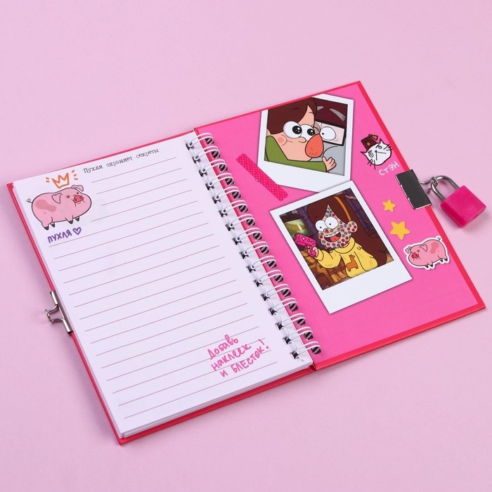 Записная книжка на замочке А6, "Дневник Мэйбл", 50 листов, Гравити Фолз