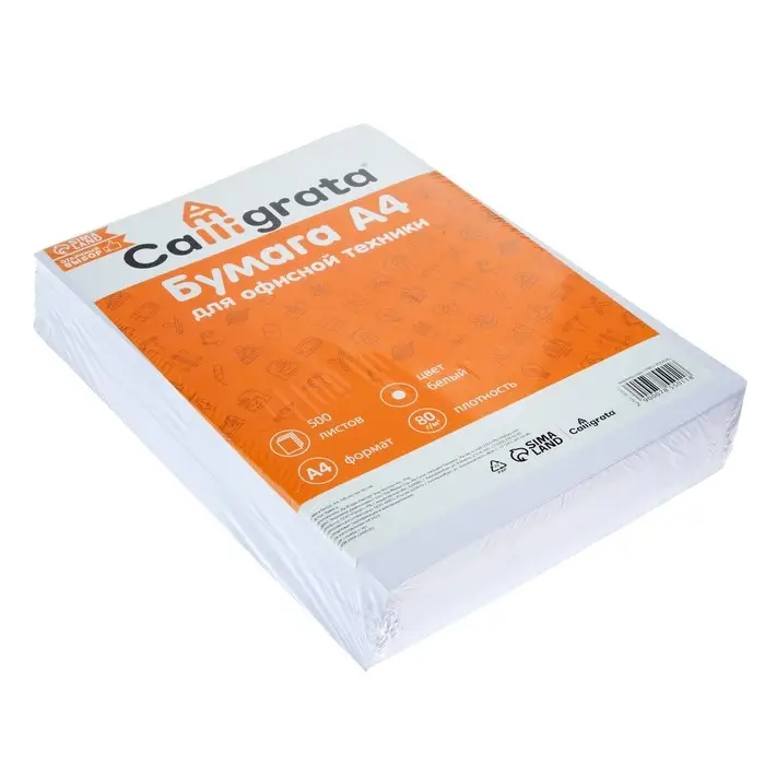 Бумага белая, формат А4, 500 листов, плотность 80г/м2