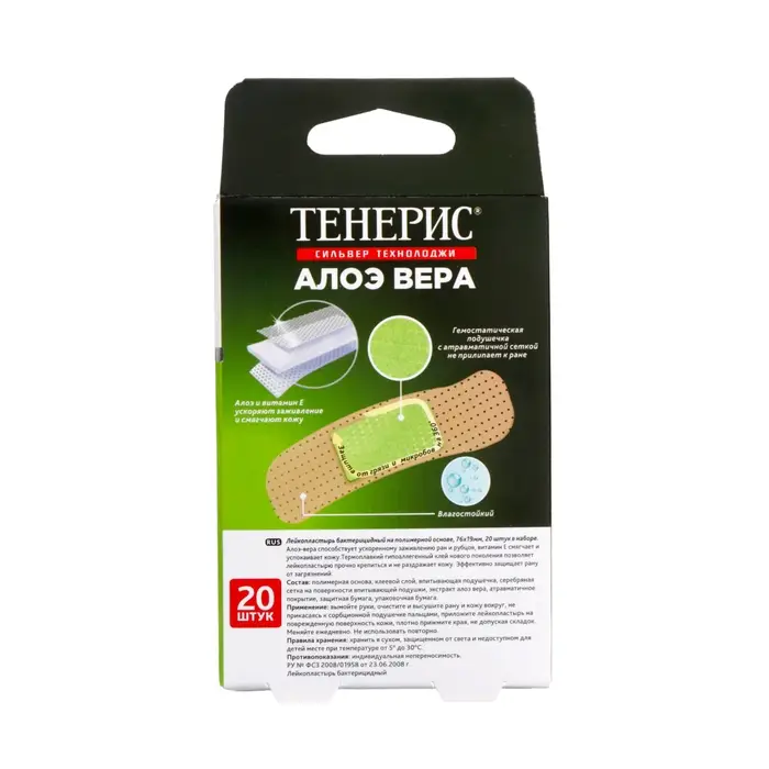 Лейкопластырь бактерицидный TENERIS ALOE  с подушкой алоэ, на полимерной основе, 76х19 мм