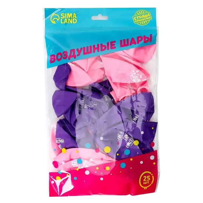 Воздушные шары латексные 12" &laquo;С днём рождения, доченька&raquo;, 25 шт.