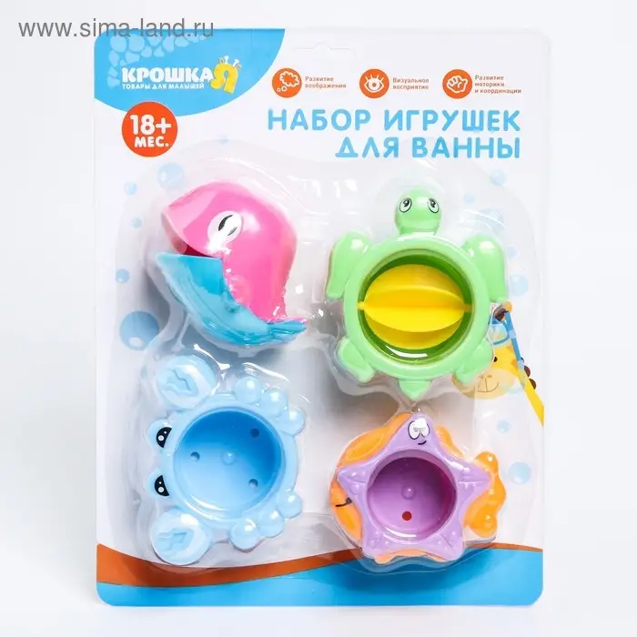 Набор игрушек для ванны «Кит и морские друзья», Крошка Я Набор игрушек для ванны «Кит и морские друзья», Крошка Я