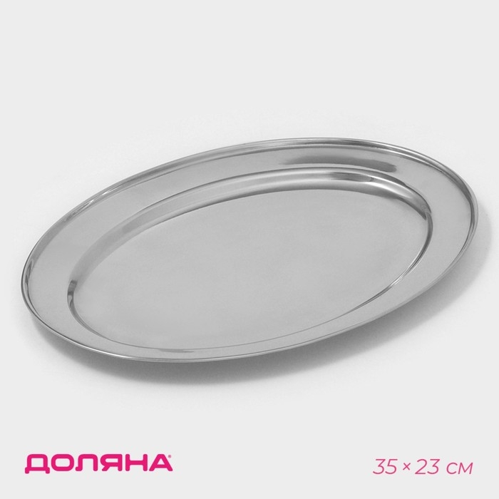 Поднос овальный из нержавеющей стали Доляна, 35×23 см, цвет серебряный Поднос овальный из нержавеющей стали Доляна, 35×23 см, цвет серебряный
