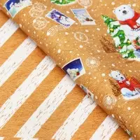 Бумага упаковочная глянцевая двусторонняя «Чудес в Новом году! », 68×100 см