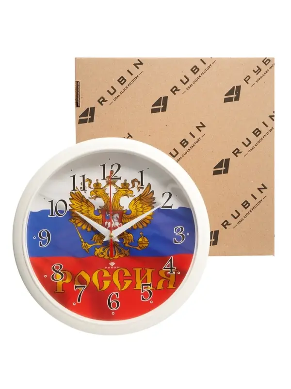 Часы настенные, интерьерные &laquo;Россия&raquo;, бесшумные, d=22 см