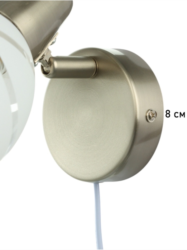 Спот "Ария" 1хЕ14 40Вт сатин 9х17х14 см