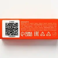 Бальзам для губ с вазелином, аромат: персик, 3.8 г, PICO MICO