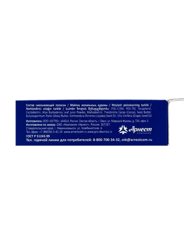 Сменные кассеты DEONICA 5 FOR MEN , 2 шт Сменные кассеты DEONICA 5 FOR MEN , 2 шт