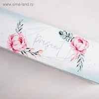 Коробка для макарун, кондитерская упаковка, «Сладкий подарок» 18 х 5.5 х 5.5 см