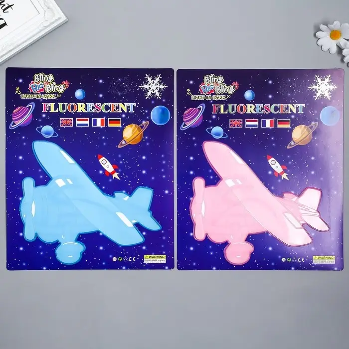 Наклейка интерьерная фосфорная «Самолёт», с клеевыми подушечками, 29.5×25 см, МИКС Наклейка интерьерная фосфорная «Самолёт», с клеевыми подушечками, 29.5×25 см, МИКС