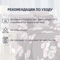 Постельное белье 1,5сп микросат(наволочки70х70-2 шт) -2137 Тарантелла