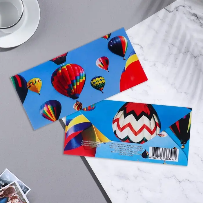 Конверт для денег "Воздушные шары"  17х8,5 см