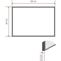 Доска HDF Attache Economy 60х90 деревян. рама