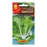 Семена Горчица салатная "Ядреная", 0,5 г
