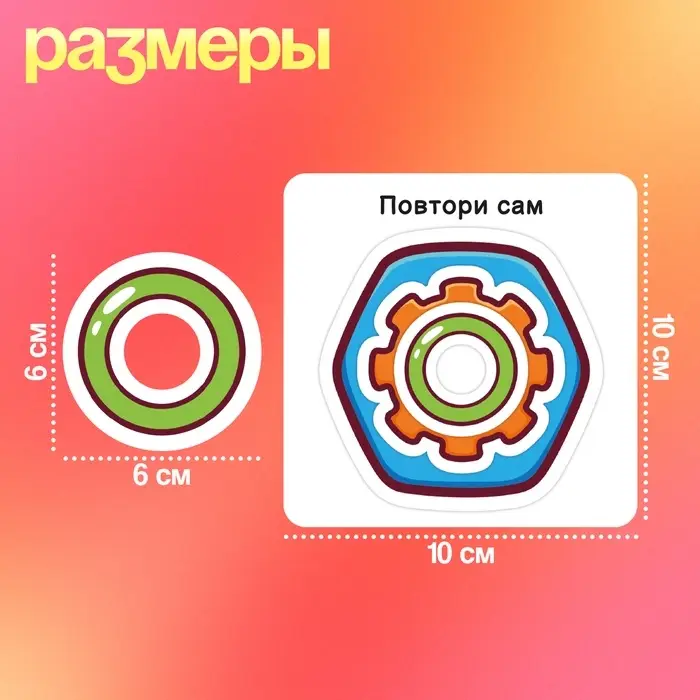 Развивающий набор IQ-ZABIAKA &laquo;Собери колечки&raquo;, 3+