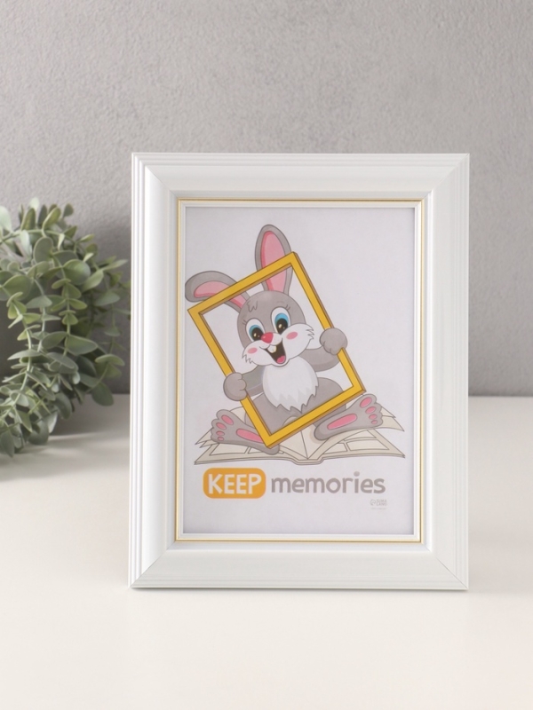 Фоторамка пластик "Рамин" 15х21 см, 1008-WG белый