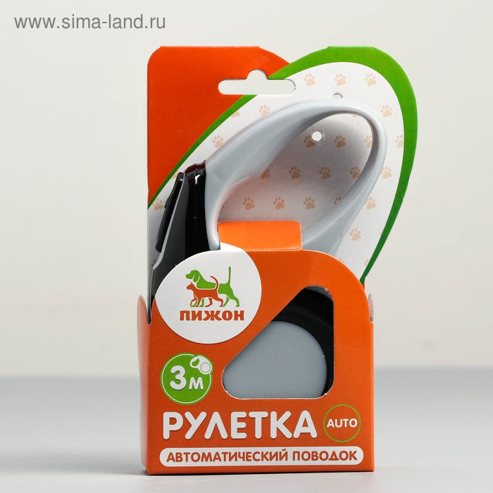 Рулетка Рулетка "Молния", 3 м, до 11,5 кг, чёрная