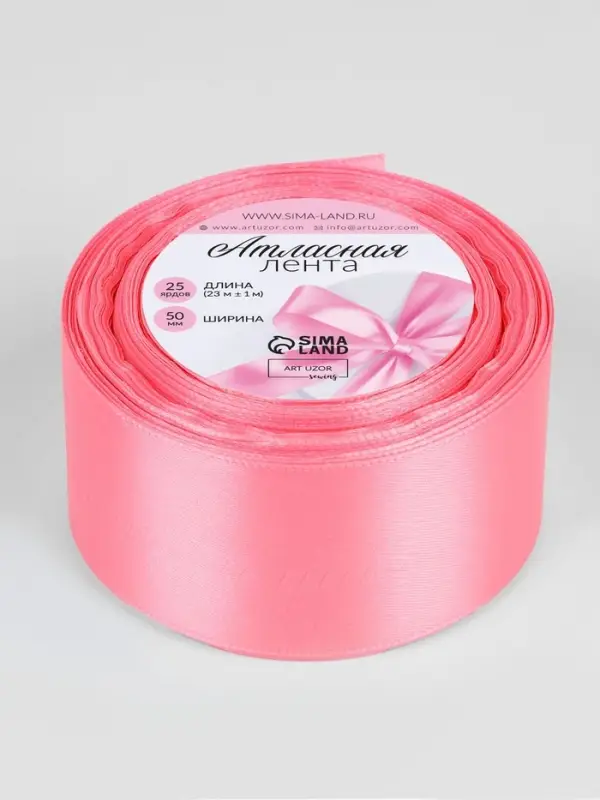 Лента атласная, 50 мм, 23&plusmn;1 м, нежно-розовая №147